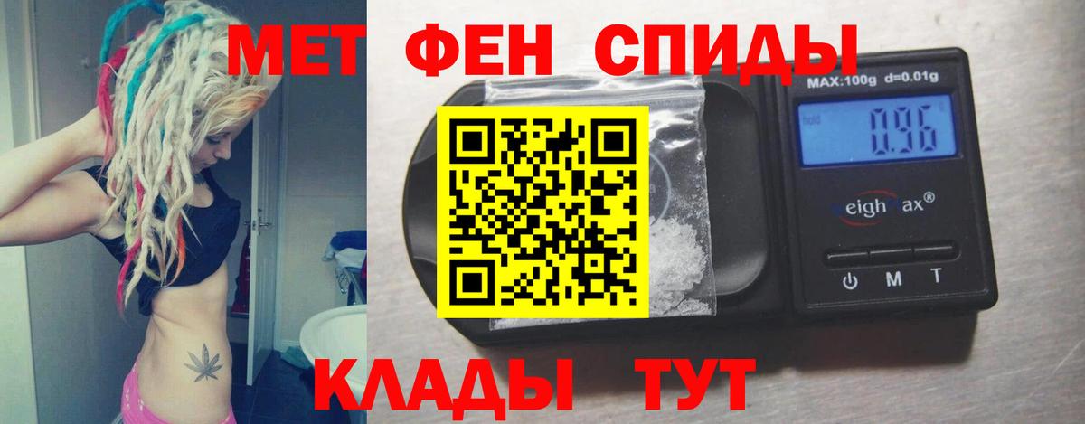 Реутов  АМФ  ссылка на мегу сайт  Вход с VPN  АМФЕТАМИН 97%  АМФЕТАМИН 
