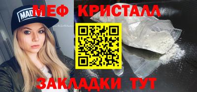 тгк Бузулук