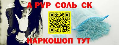 тгк Бузулук