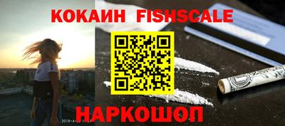 mdpv Будённовск