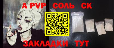 mdpv Будённовск
