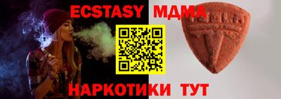 тгк Бузулук