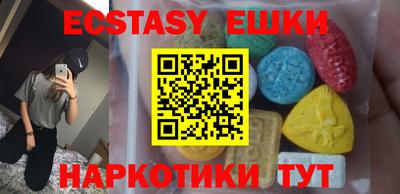 тгк Бузулук