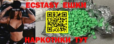 тгк Бузулук