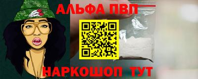 mdpv Будённовск