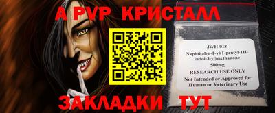 mdpv Будённовск