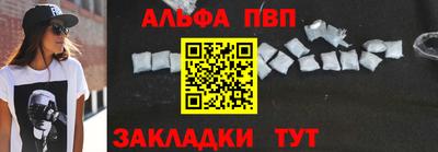 mdpv Будённовск