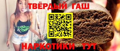 тгк Бузулук