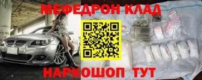 mdpv Будённовск