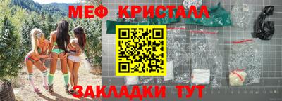 тгк Бузулук