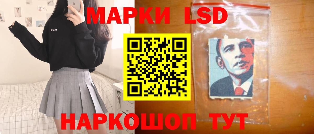 LSD-25 экстази ecstasy  Лсд 25 экстази кислота  Лсд 25 экстази  Реутов  Вход с VPN 