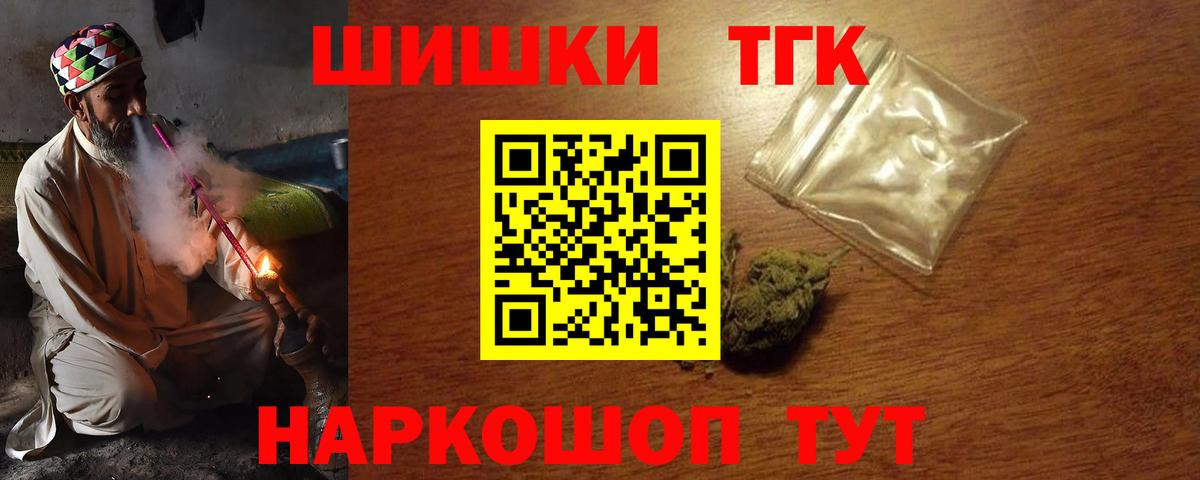 Бошки марихуана Bruce Banner Реутов