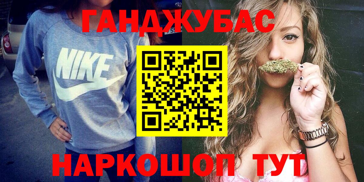 Марихуана White Widow  МАРИХУАНА планчик  Реутов  Вход с VPN  Шишки марихуана White Widow  Конопля индика 